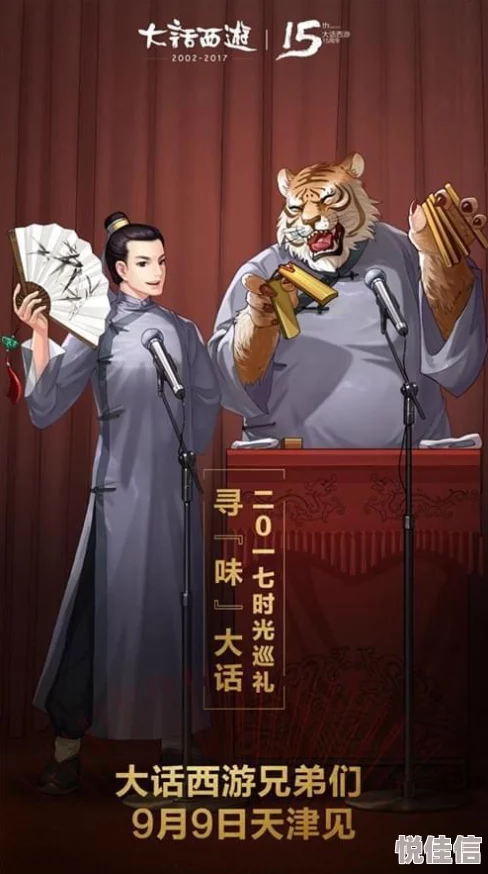 《老九门》8月19日10时新服新区盛大开启，多重活动惊喜等你来探索！