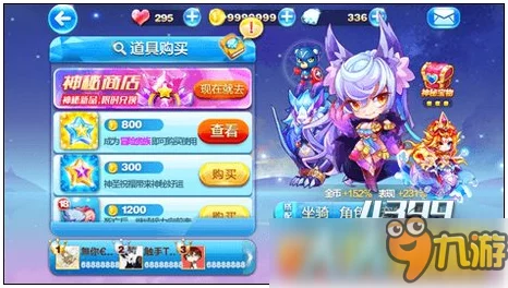 揭秘天天酷跑：狼女贝蒂两套顶尖强力得分组合，助你刷新高分记录！