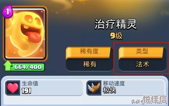 皇室战争全版本bug深度盘点：已知漏洞回顾与潜在问题挖掘分析