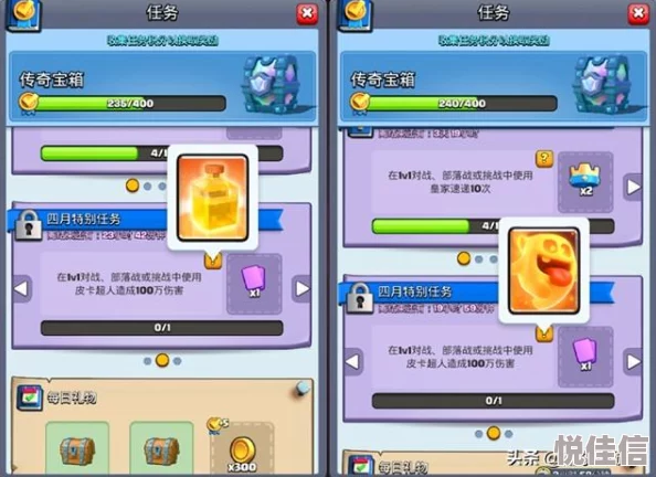 皇室战争全版本bug深度盘点：已知漏洞回顾与潜在问题挖掘分析