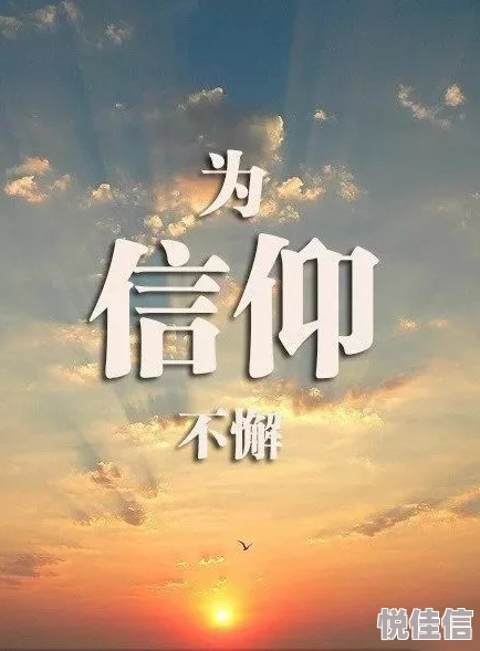 国产69式性姿免费视频饿狼谷勇敢追梦坚持奋斗成就未来