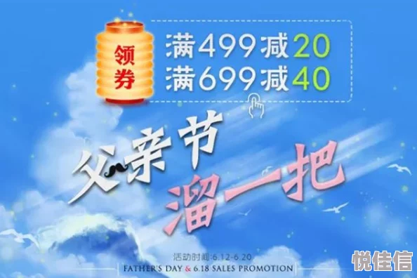 大闹天宫HD感恩父亲节特别活动：萌娃奶爸携手共战，带你飞天遁地乐翻天