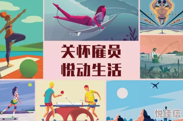 操爽了纪画的计划积极向上勇敢追梦创造美好未来