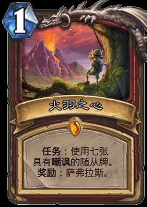 炉石传说美服新纪录！宇宙术卡组登顶，脏鼠打手策略成制胜新宠儿