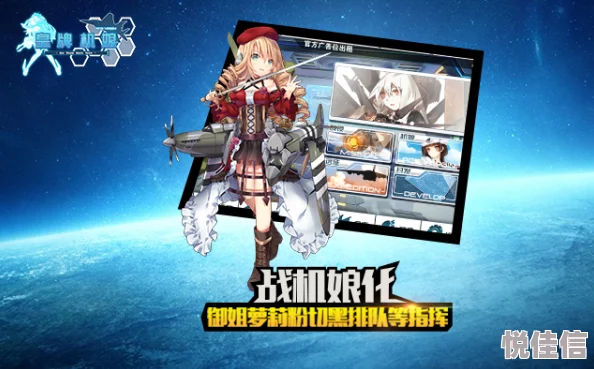 皇牌机娘手游推出退役系统，玩家可借此获得稀有强化材料提升战力