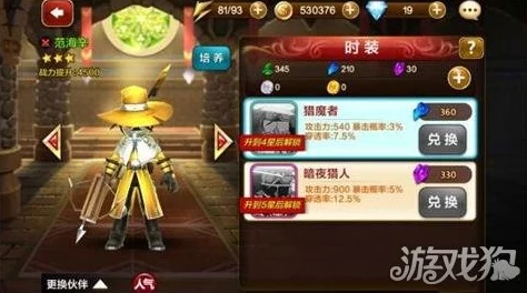 天魔幻想游戏卡顿问题全解析：画面流畅度提升解决办法攻略分享