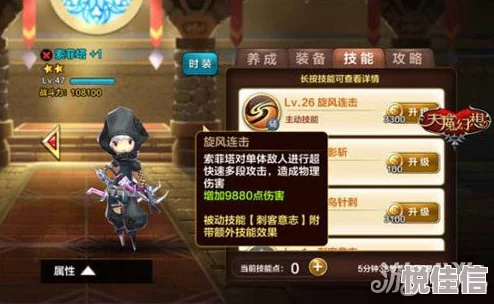 天魔幻想游戏卡顿问题全解析：画面流畅度提升解决办法攻略分享