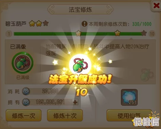 梦幻西游手游重大更新：全职业百级神器破空现世，开启全新战斗纪元！