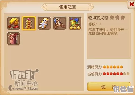 梦幻西游手游重大更新：全职业百级神器破空现世，开启全新战斗纪元！