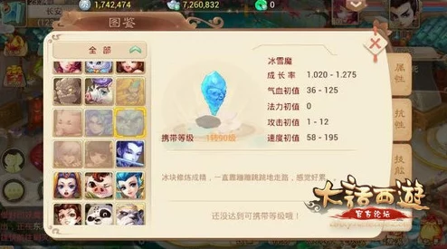 大话西游手游最新积分兑换攻略：精选推荐，高效利用你的每一分积分兑换好物