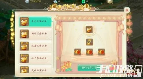 大话西游手游最新积分兑换攻略：精选推荐，高效利用你的每一分积分兑换好物