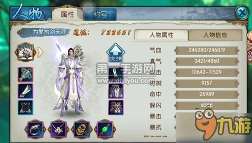 诛仙手游玩家揭秘：每日摆摊策略大公开，轻松日赚十万乃至百万金币技巧