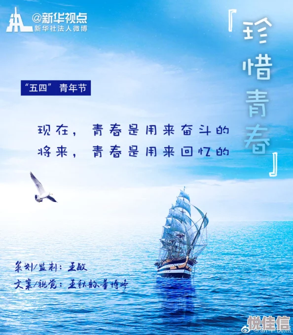 短文合集相信自己每一天都是新的开始勇敢追梦创造美好未来