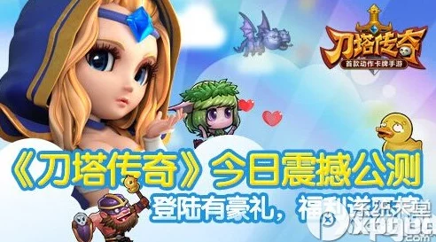 刀塔传奇元宵庆典：元宵之夜豪送福利，活动副本奖励大翻倍惊喜连连！