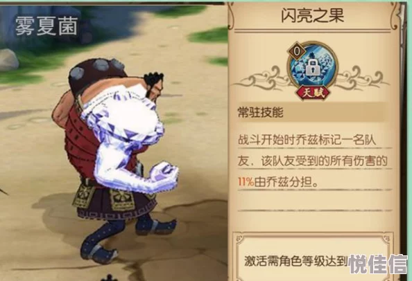 航海王强者之路新版本：新增伙伴乔兹技能全面介绍及解析