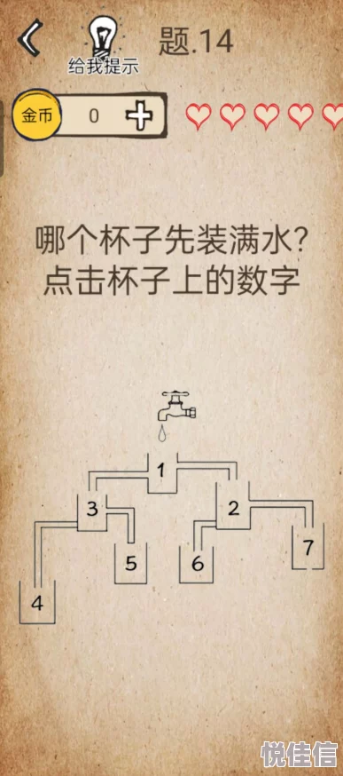 44关挑战升级！揭秘：哪个水杯将最先满水？惊喜消息即将揭晓，敬请期待！