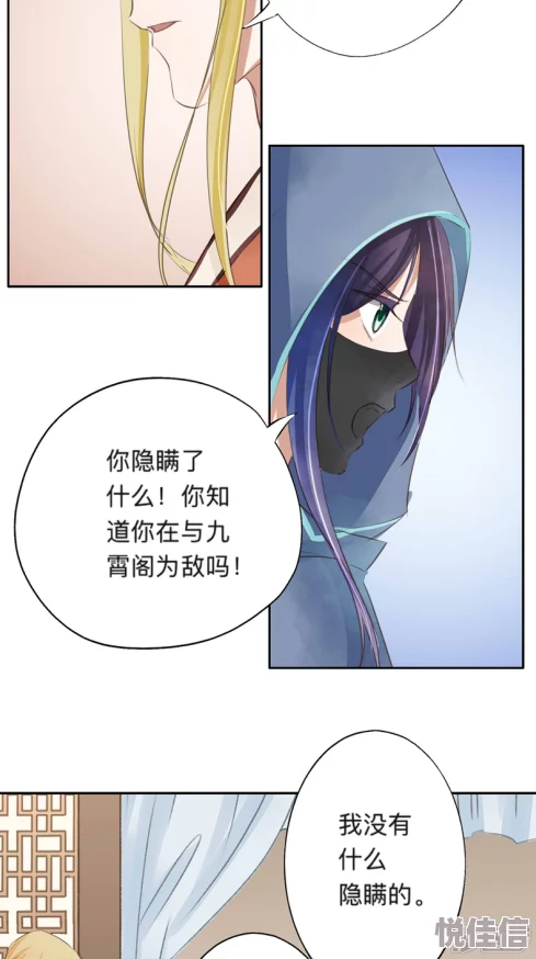宦妃天下漫画免费下拉式漫画麦路人追逐梦想的旅程中每一步都值得珍惜与坚持