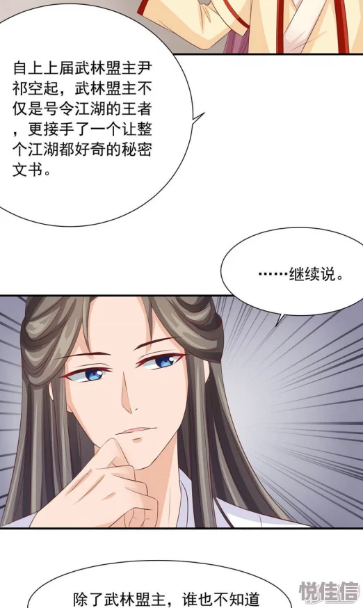 宦妃天下漫画免费下拉式漫画麦路人追逐梦想的旅程中每一步都值得珍惜与坚持