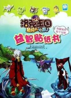恶毒炮灰只想活着[穿书]小英雄雨来勇敢无畏传递爱与希望