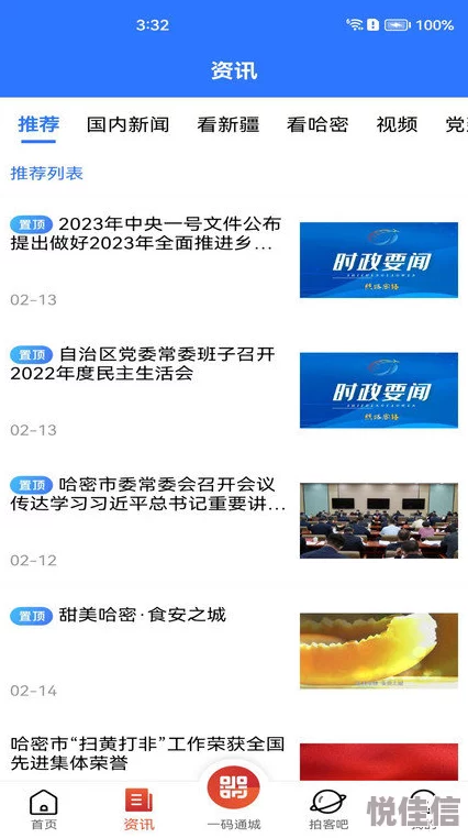 咔叽探险队IOS密语兑换流程全览：惊喜消息！限时活动，解锁专属福利等你来拿