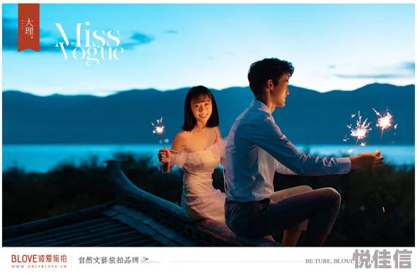 朋友的漂亮未婚妻欣虹大理爱情故事爱与梦想交织的旅程让我们勇敢追寻幸福