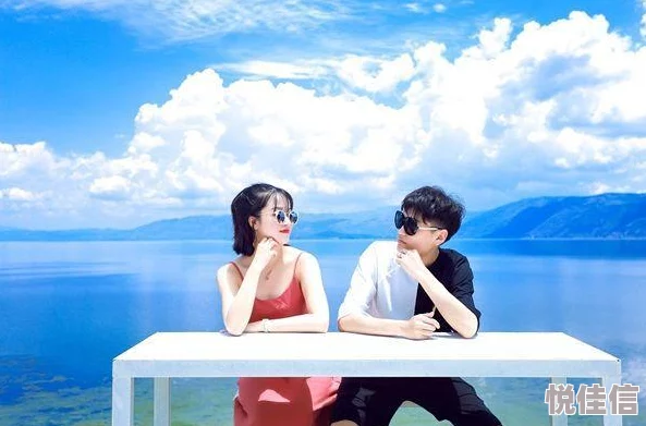 朋友的漂亮未婚妻欣虹大理爱情故事爱与梦想交织的旅程让我们勇敢追寻幸福