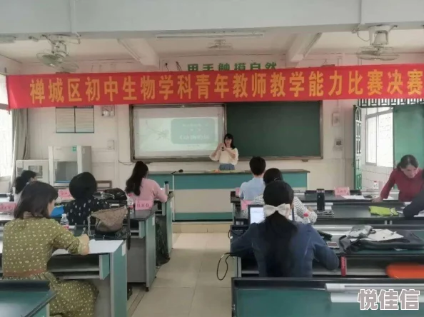 性实验课被老师当教材婉绮学生们积极参与讨论并分享个人体验