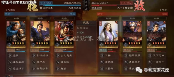 国志战略版内政武将大揭秘：玩转策略新境界，惊喜更新上线，轻松领略国风云涌豪情