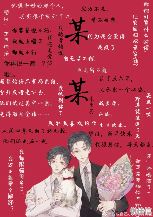 江添×盛望惩罚车writeas江添与盛望在新剧中展现默契合作引发热议