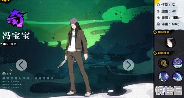 冯宝宝逆风翻盘大揭秘！人之下手游异人联赛上分秘籍，更有惊喜新角色即将登场！