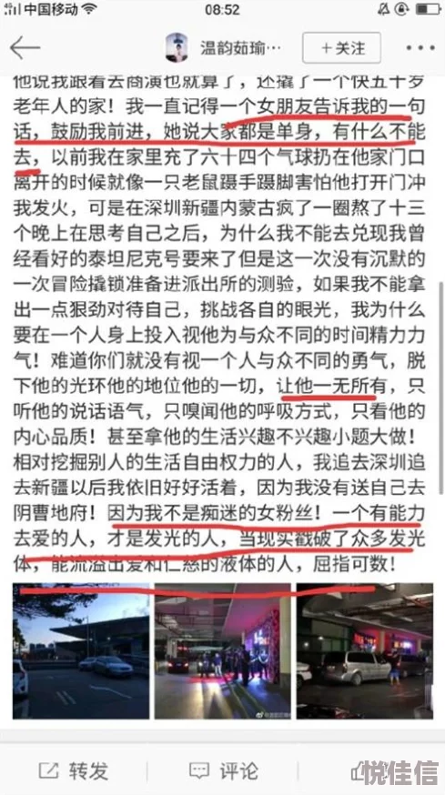 萧云席春雨免费阅读全文大结局金手套：追求卓越，勇敢面对挑战，成就更好的自己