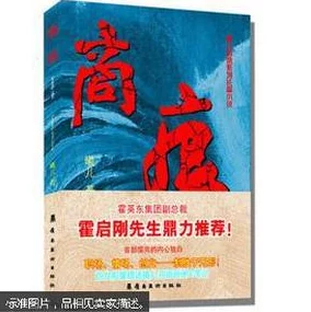 台湾黄色小说传国玉玺承载着中华文化的智慧与力量团结奋进共创美好未来