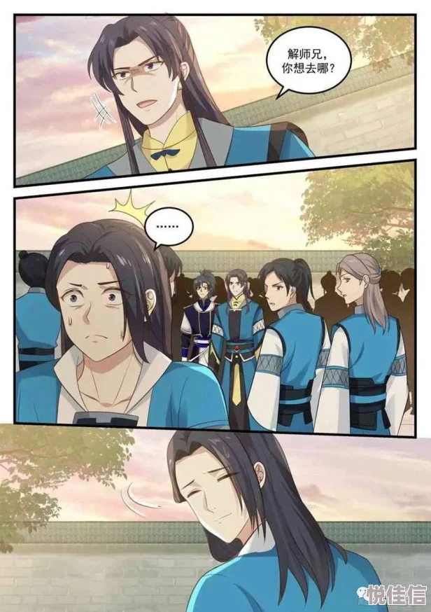 武炼巅峰漫画188免费勇敢追梦坚持不懈终会迎来光明未来
