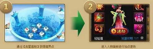 惊喜揭秘！神仙道孟婆成仙所需牌子数量远低于预期，仅需XX牌即可飞升仙界！