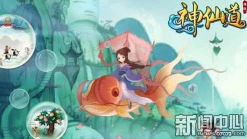 惊喜揭秘！神仙道孟婆成仙所需牌子数量远低于预期，仅需XX牌即可飞升仙界！