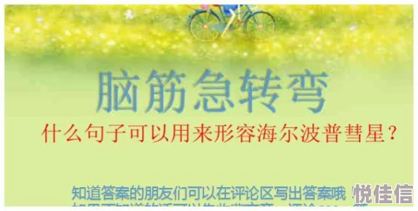 老师好大好爽我要喷水了np让我们一起努力追求梦想，积极向上，共同创造美好未来
