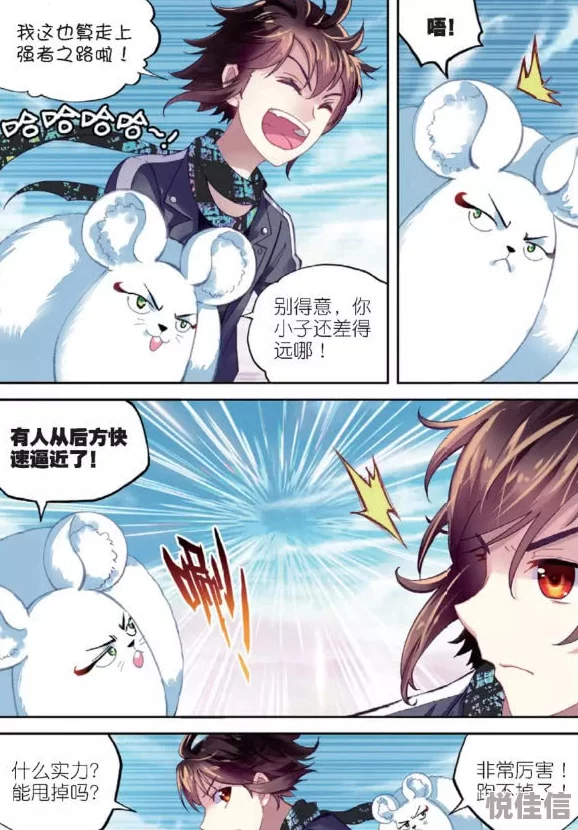 武动乾坤漫画免费观看全最新章节更新精彩纷呈快来一起追更吧