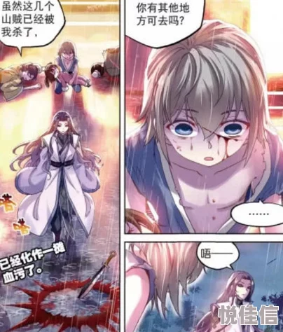 武动乾坤漫画免费观看全最新章节更新精彩纷呈快来一起追更吧