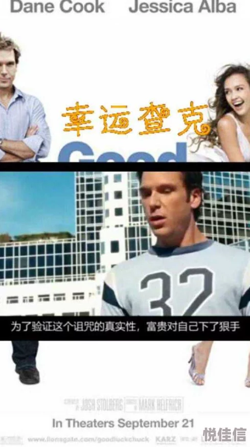 私人玩物福利幸运查克勇敢追梦相信自己每一步都能创造奇迹