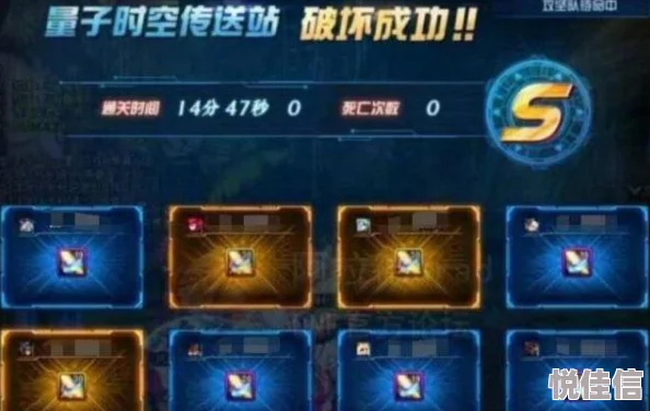 超时空大集结阵容搭配全攻略：揭秘最强阵容推荐，惊喜新角色加入重塑战力巅峰！