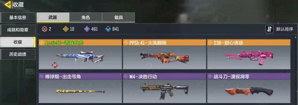 使命召唤手游惊喜爆料：双刃剑圣抽奖攻略大公开，限时福利助你轻松夺魁！