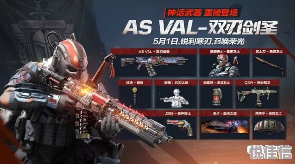 使命召唤手游惊喜爆料：双刃剑圣抽奖攻略大公开，限时福利助你轻松夺魁！