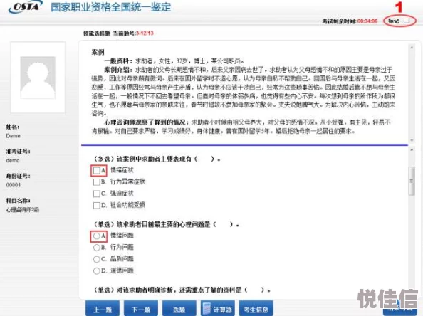 操得我好爽近日一项研究显示适度运动能显著提升心理健康水平，专家建议每周至少150分钟的中等强度锻炼。