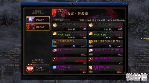 惊喜加码！DNF玩家必看：揭秘装备提升礼盒最优选，领取即享超值福利！