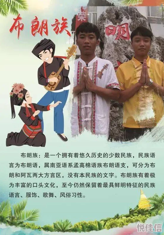 日本男女交配同族携手共进团结互助创造美好未来