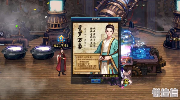 自选武器哪家强？DNF玩家必看，惊喜消息：全新炫酷外观即将上线！