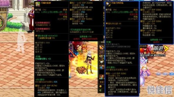 惊喜揭秘！DNF中这些装备竟能助你名望飙升，快来看看哪个最高！