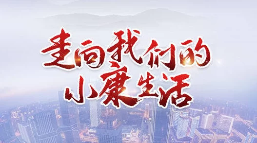 桃色轻量版正能量每天多读书提升自己多交益友积极生活