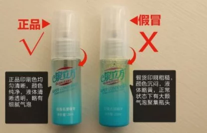 姜糖春眠药水近日研究发现姜糖春眠药水对改善睡眠质量有显著效果，受到广泛关注