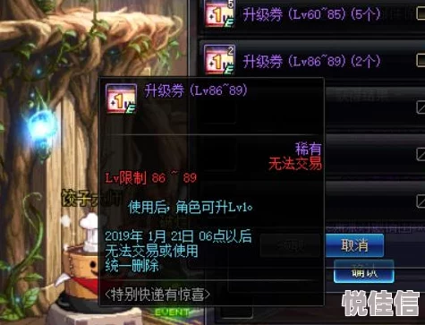 DNF白手玩家必看！惊喜揭秘：哪个耳环竟能助你战力飙升？最佳选择在此！